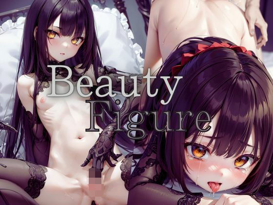Beauty Figure -Ver. Black-