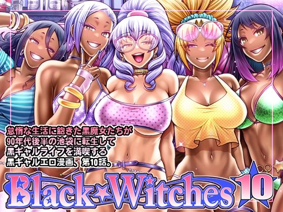 Black Witches 10