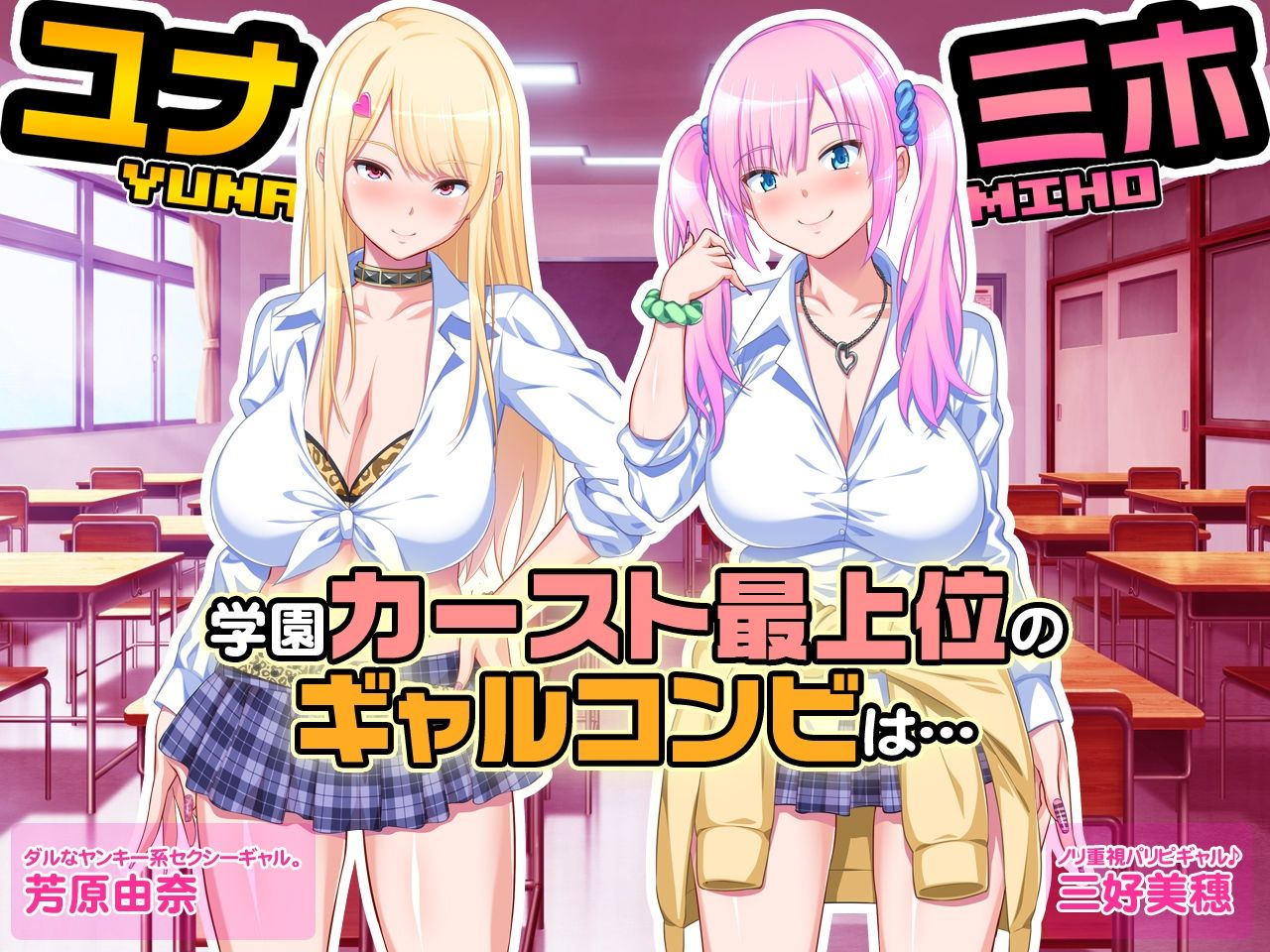 【CG集】押し売り援交ギャルズと断れない僕 パコエロ！CG集 後編_1