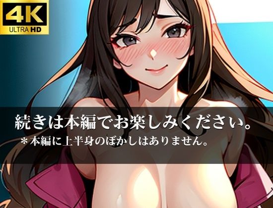 爆乳痴女は騎乗位専門のトレーナーだった！今日も朝から晩までジムのトレーニングの裏メニューで男のちんぽを抜きまくって妊娠覚悟で生交尾のお仕事をします？_6