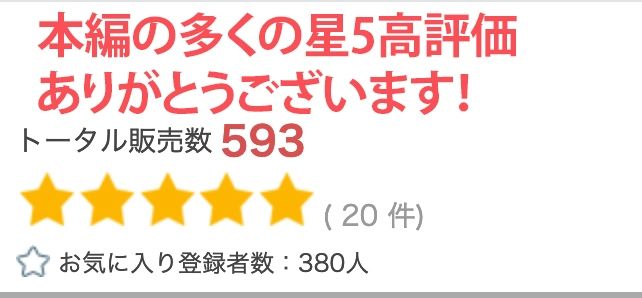 【R18写真集】セックスレス母の裸。ベスト50枚〜寝取り孕ませ編〜_6