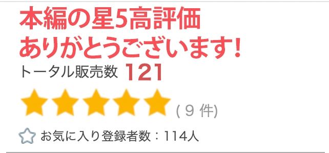 【R18写真集】未亡人母の裸。ベスト50枚〜寝取り援交編〜_6