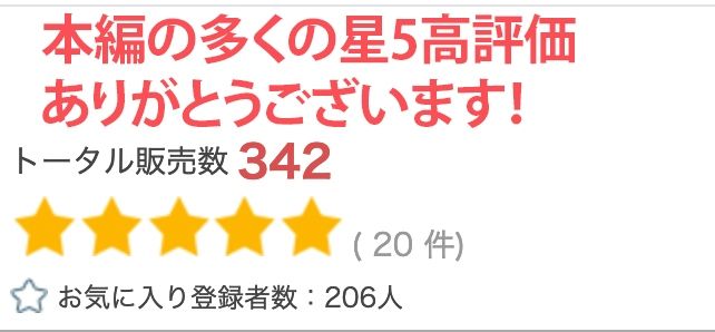 【R18写真集】ふしだら妻の裸。ベスト50枚〜上司が寝取り調教編〜_6