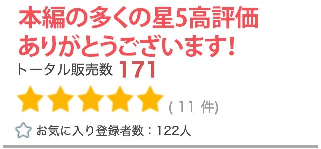 【R18写真集】ふしだら妻の裸。ベスト50枚〜汗だくNTR編〜_6