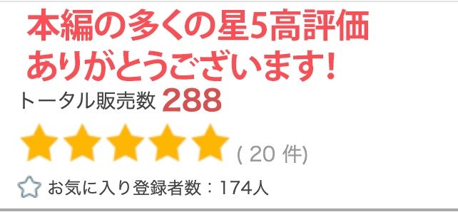 【R18写真集】ふしだら妻の裸。ベスト50枚〜乱交町内会旅行編〜_6