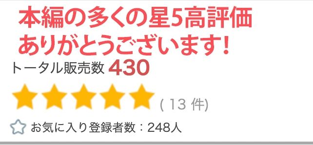 【R18写真集】セックスレス母の裸。ベスト50枚〜キメセクレ●プ編〜_6