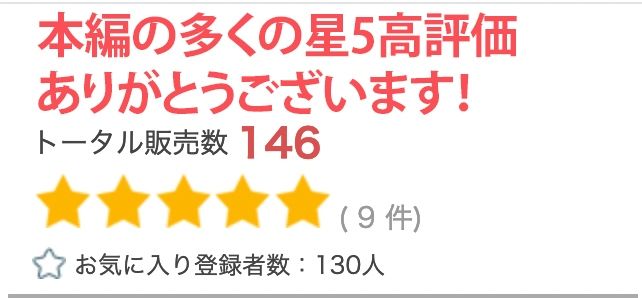 【R18写真集】生意気●●の裸。ベスト50枚〜寝取り乱交編〜_6