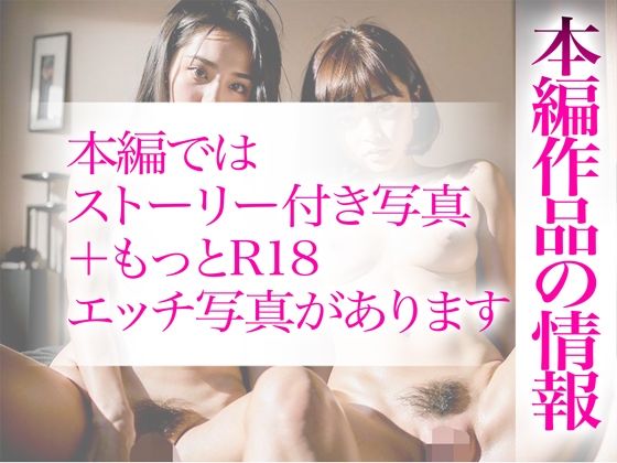 【R18写真集】巨乳処女●●の裸。ベスト50枚〜寝取られ中出し編〜_4