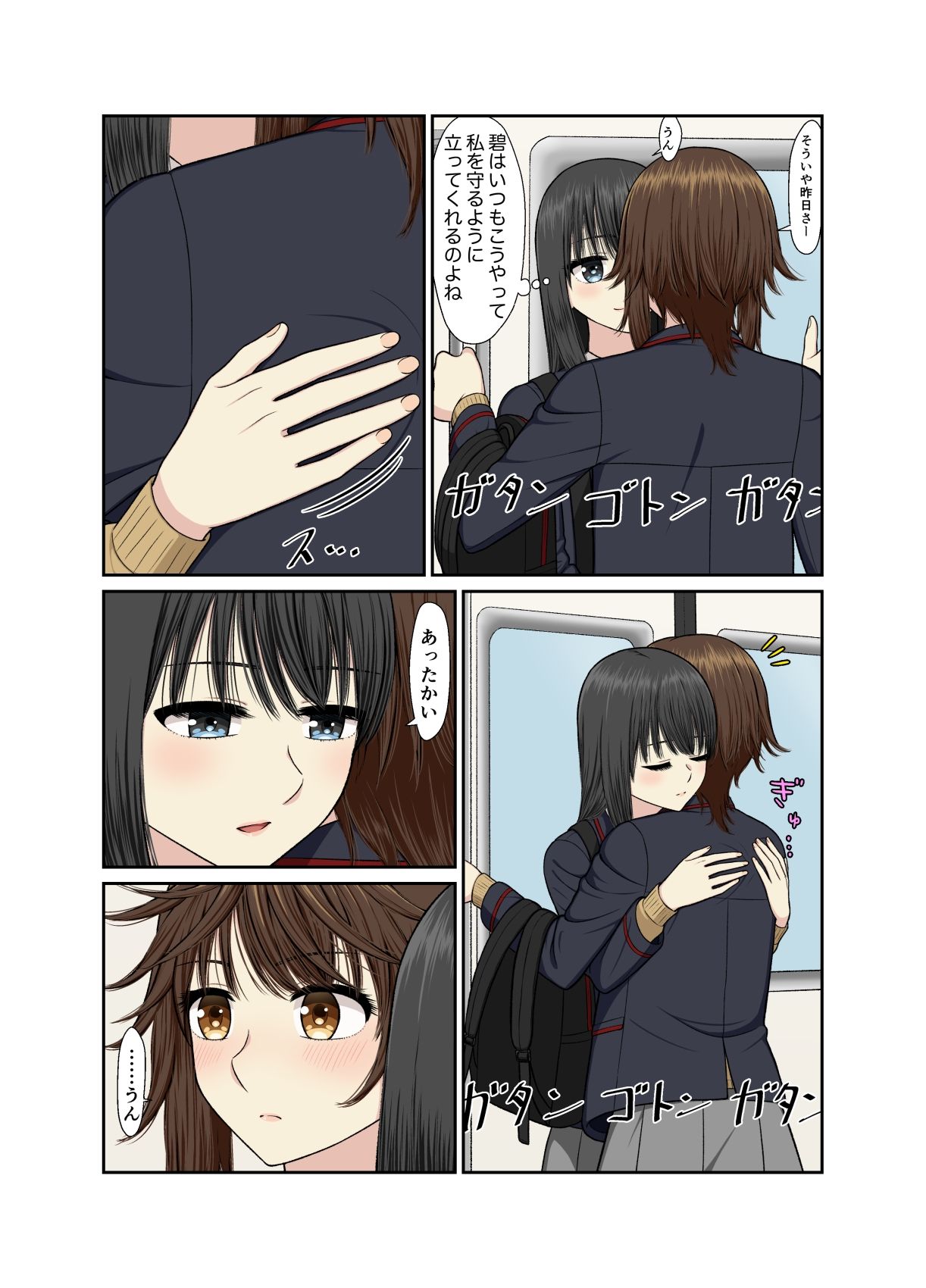 保健室でイチャラブ百合えっち_5