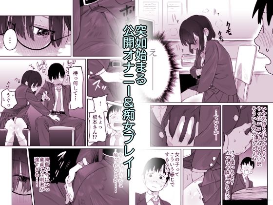 読めない君と_2