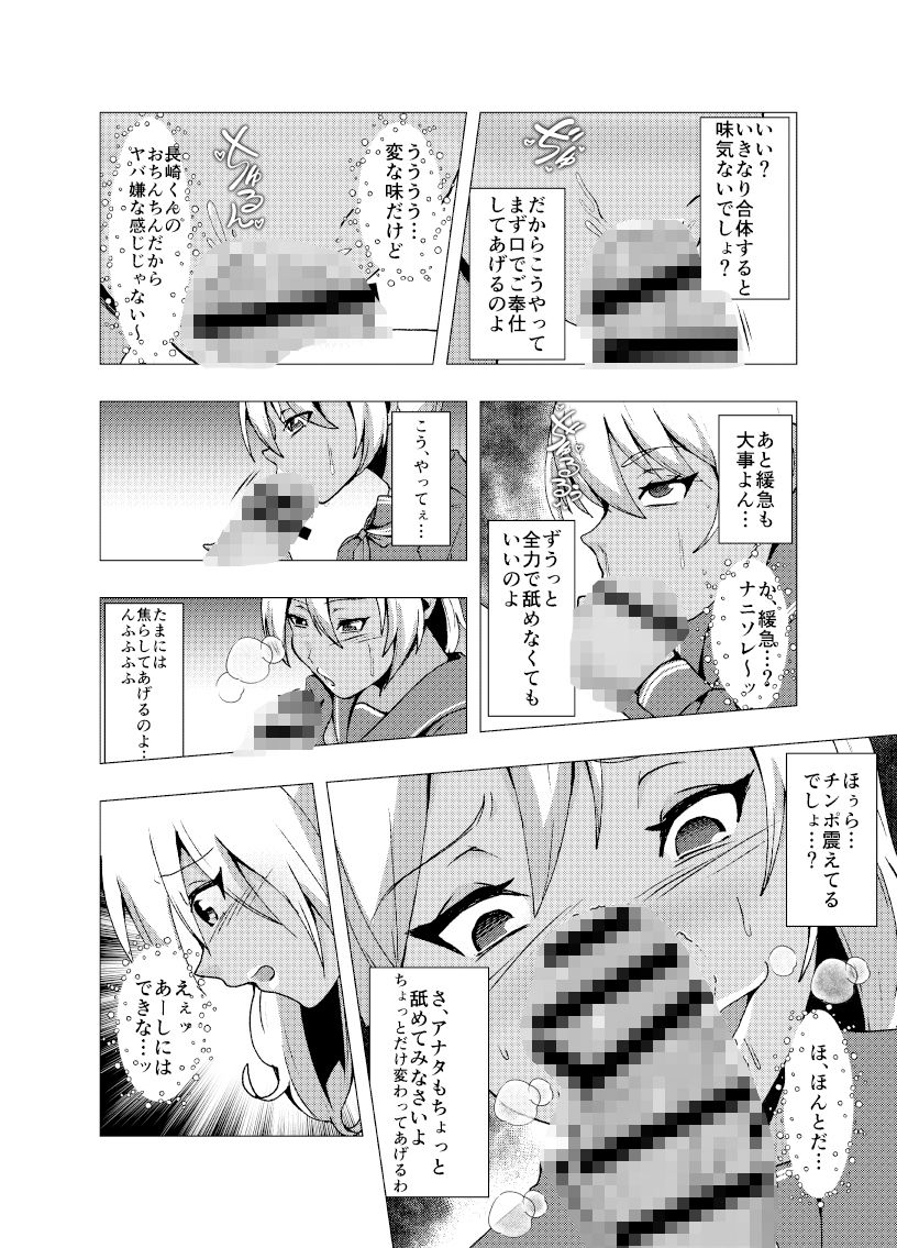 あなたに皮ってお悩み解決 なんでも相談ど・こ・ろ_6