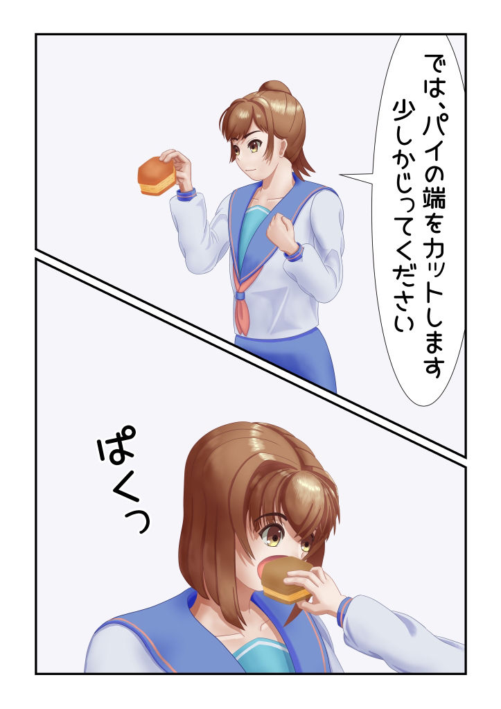 男の娘クッキング クリームパイを作ろう_3