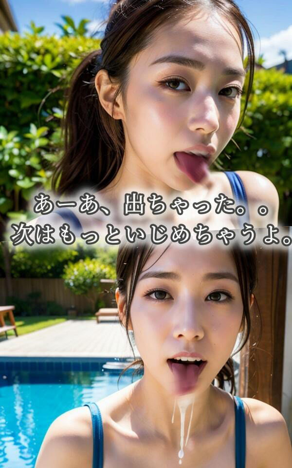 ＜ドスケベ水着女子がやってきた。＞吸引力120％！！べろべろフェラ「怒涛の87p」_2