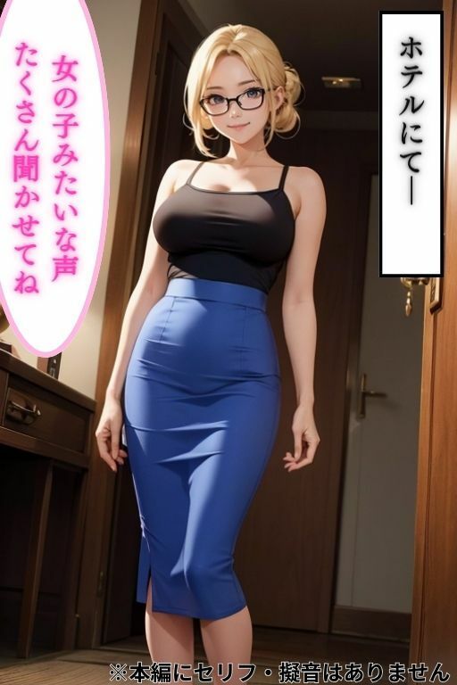 マジメな美人秘書とあまあま中出しセックス_5