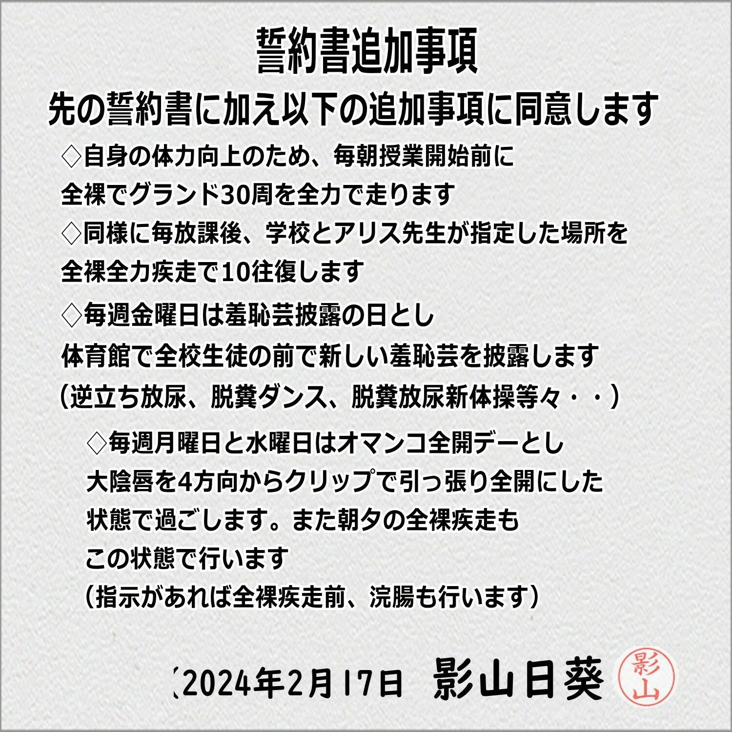 恥ずかしいにも程がある前編＋中編＋後編＋おまけ画像_7