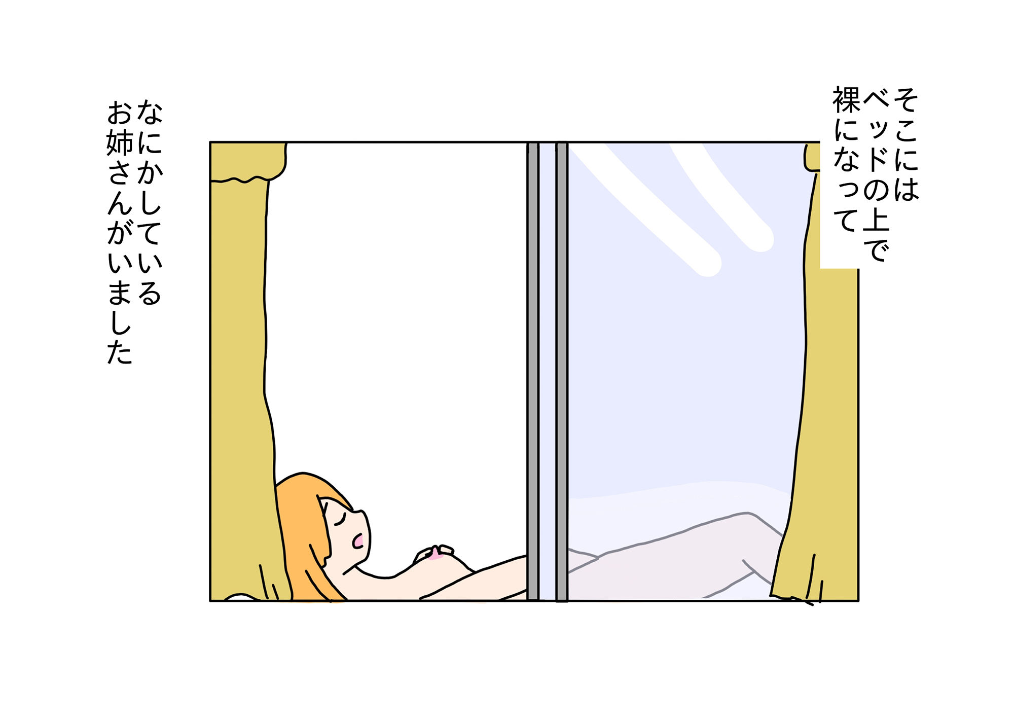 お隣さんのお姉さんのオナニーを見ちゃったら_2