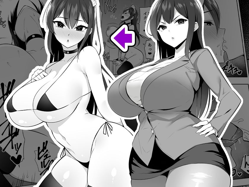 爆乳女教師を催●アプリでオナホ化_4