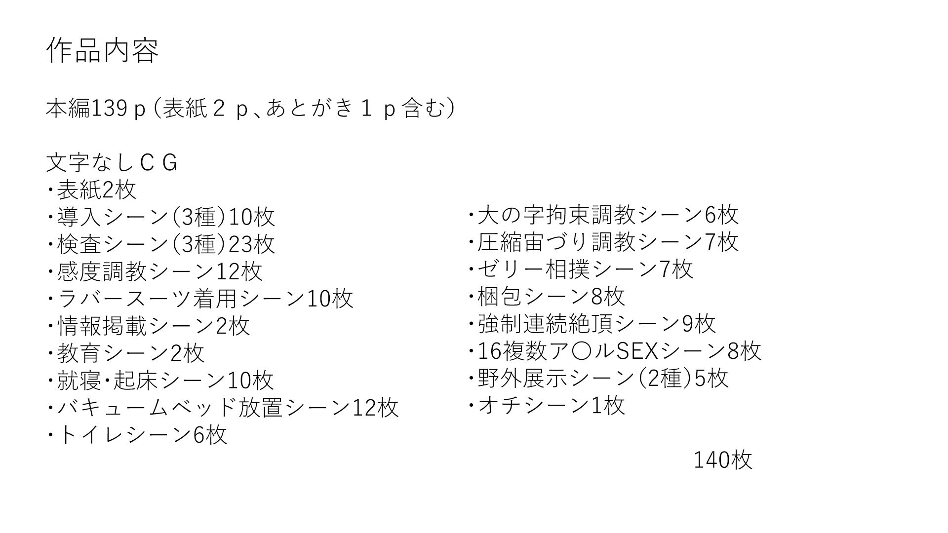 絶望人生_1