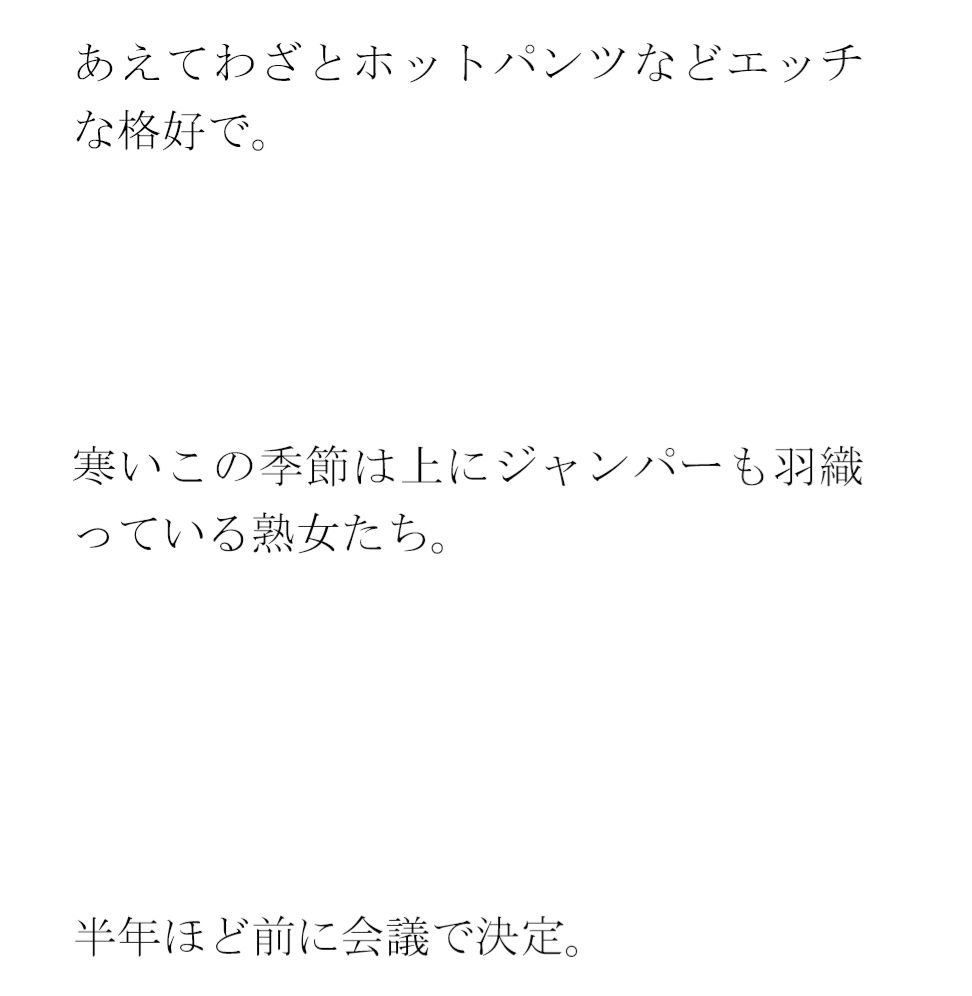 怪しげなショッピングセンターの最上階 人妻と青年が・・・・・・_2