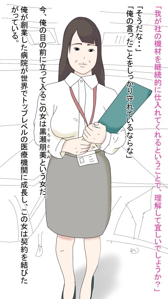 【熟女】学生時代に俺をイジメていた女がムカツクから中出ししてやった_1