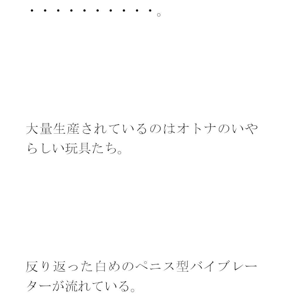 派手な黒い下着の義母と今度は・・・・以前は真っ白だったのに_4