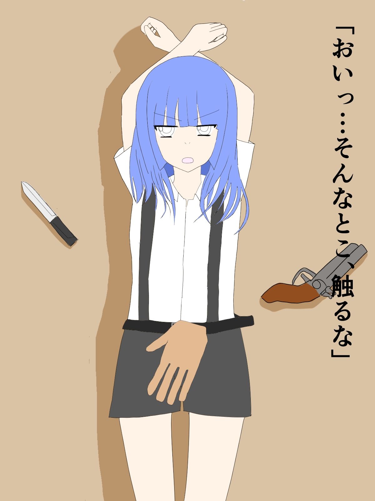 殺し屋少女を返り討ちにしたのでいたずらしてみた_3