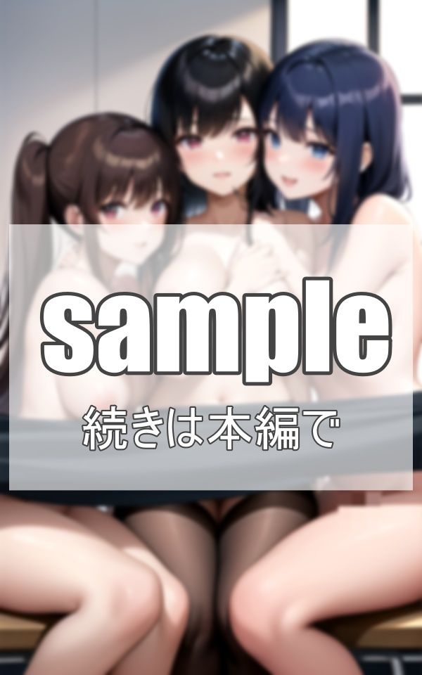 豊乳学園に入学したら...そこには..._8