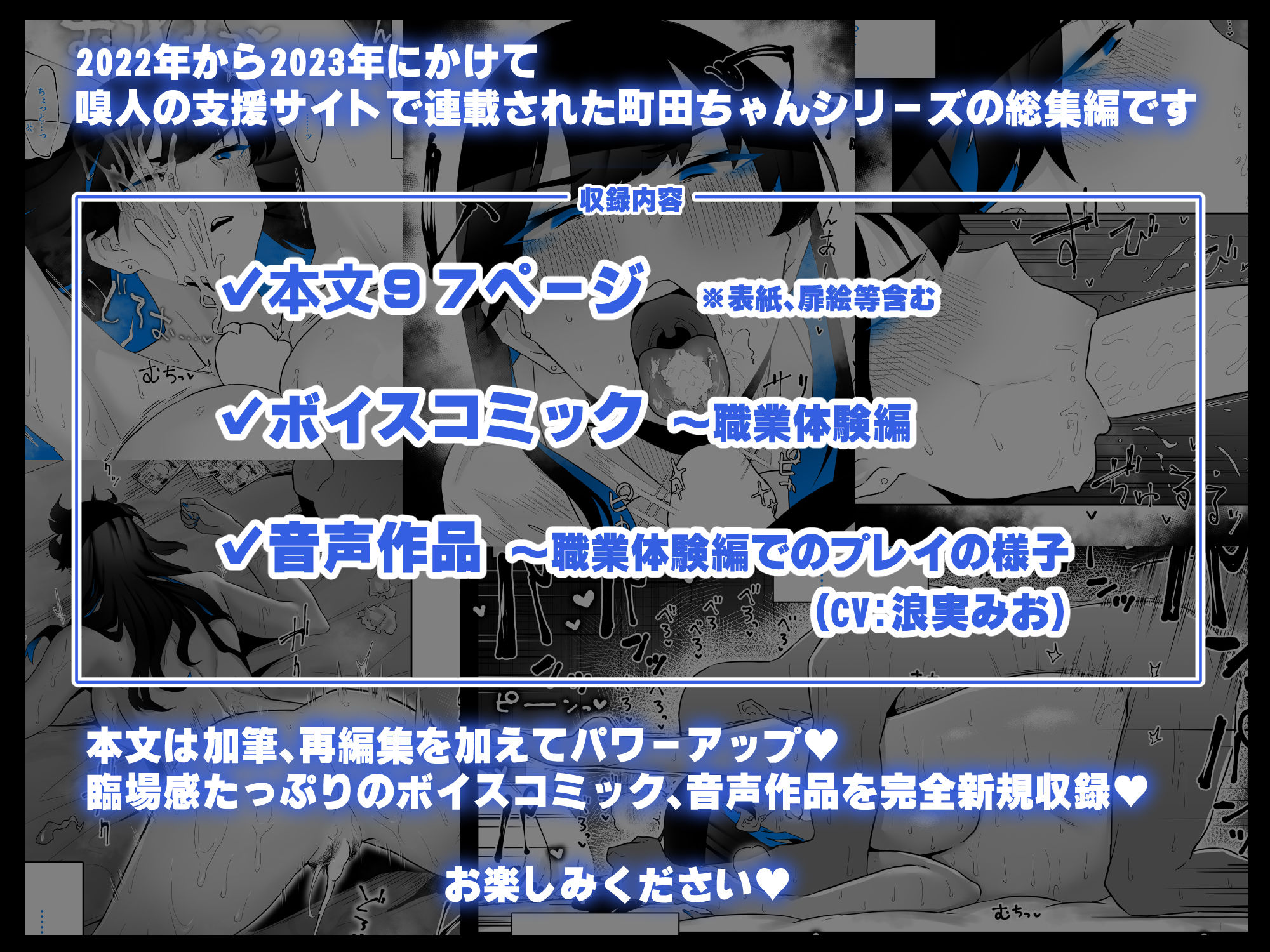 【支援サイト総集編】オカズ当番の性態 〜クールな顔して雌臭振り撒くむちむち●●町田ちゃんはクラスのNo.1オナペット〜_5