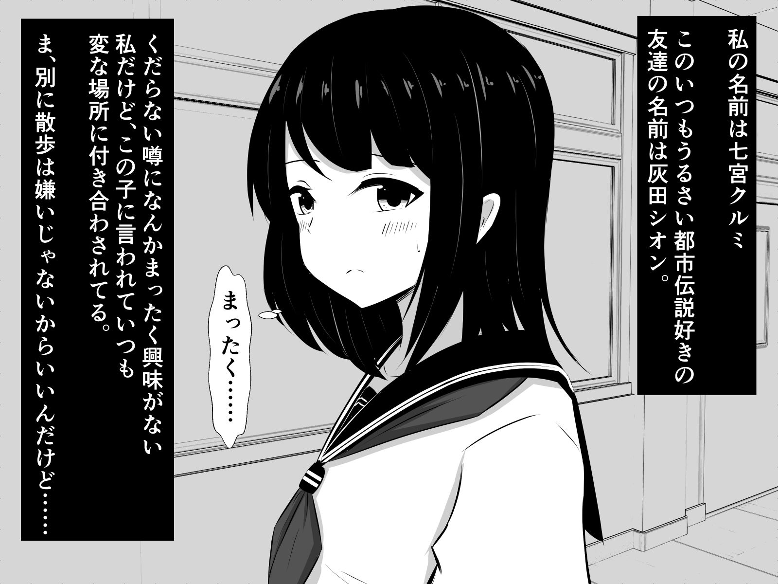 私、ふたなりデカお姉さん村のふたなりデカお姉さんに捕まっちゃったみたいです_1