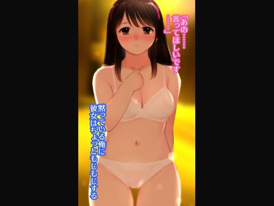 私をしあわせな女にしてください_4