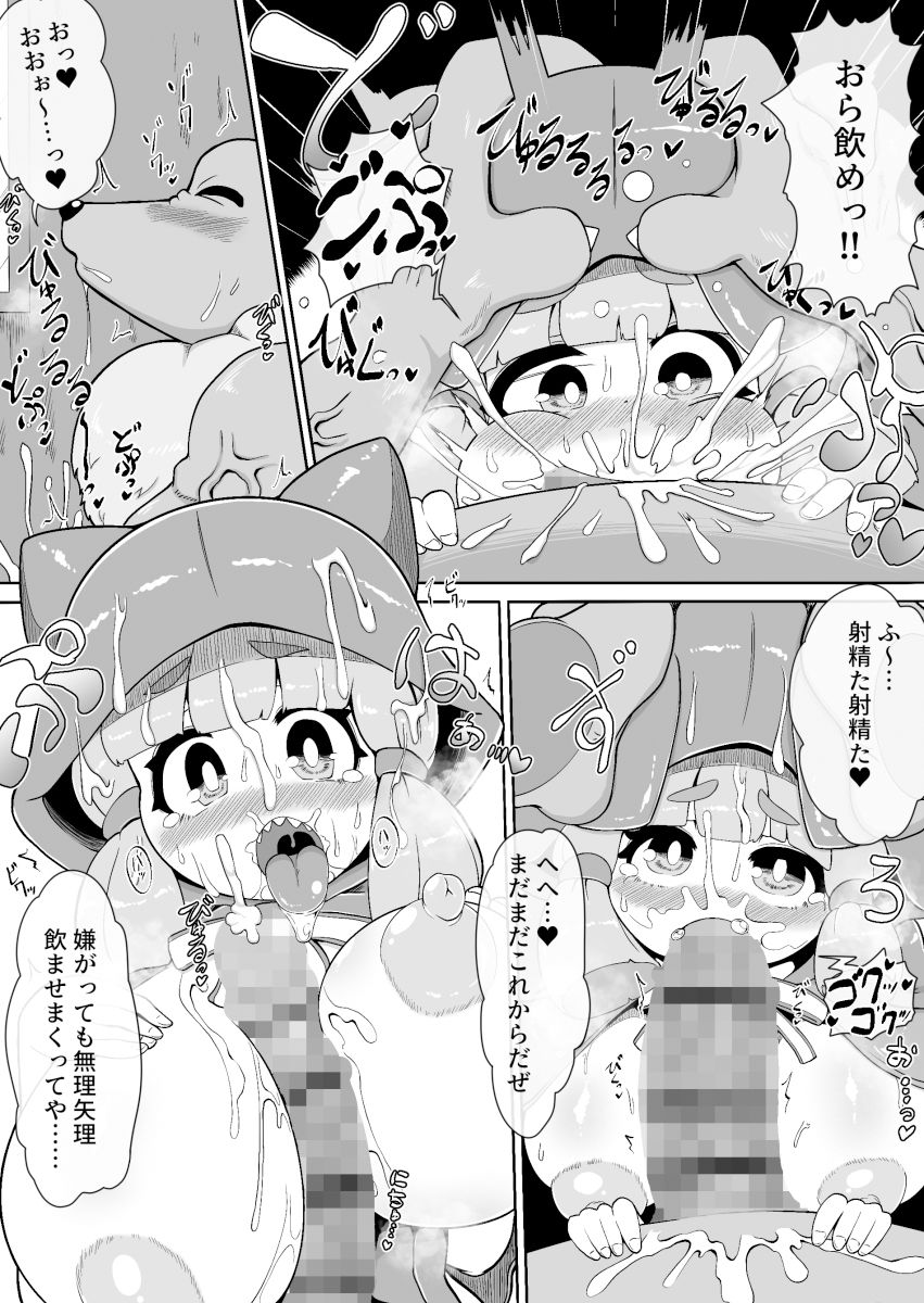 赤ずきんちゃんがオオカミさんに激しく犯●れるだけの漫画_2