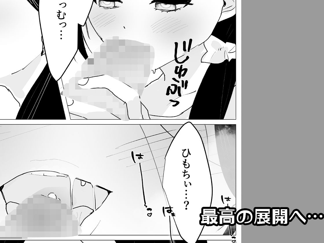 人妻家事代行まごころ -聡子編-_5