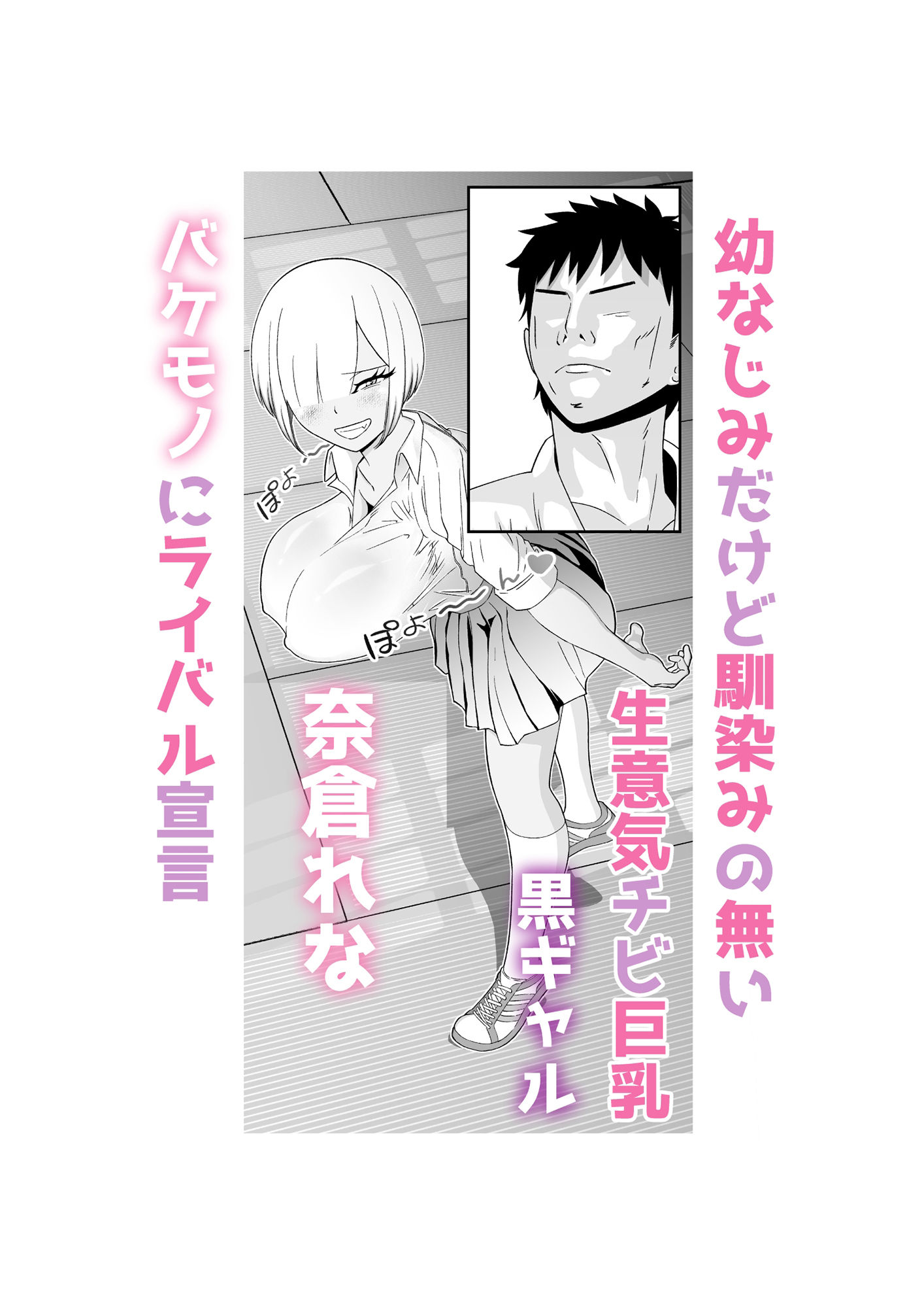 セックスバトル_3