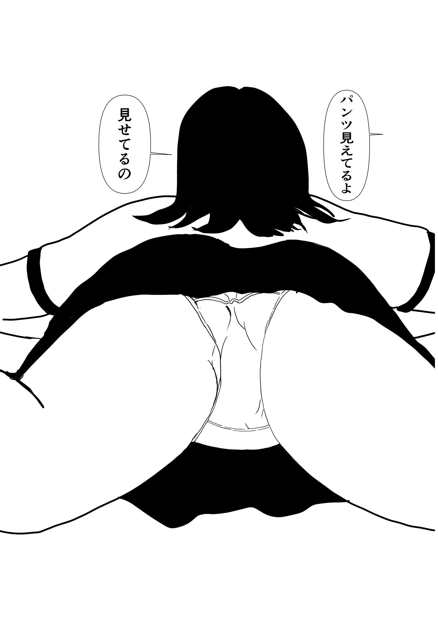 彼女に、中出ししてしまった話_1