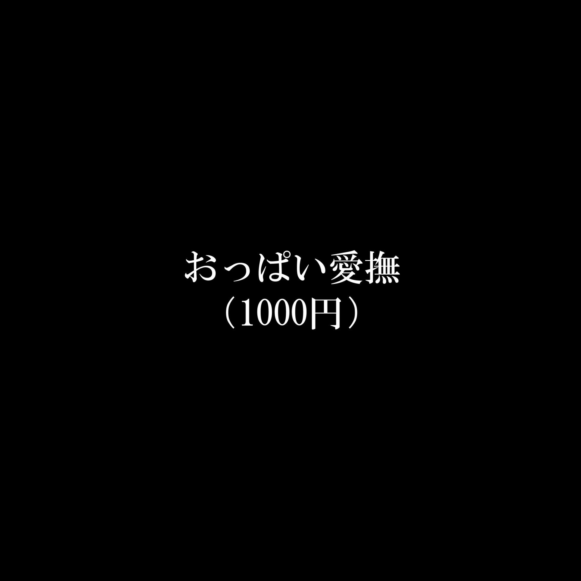 兄の性欲処理でお小遣いを稼ぐ妹_5