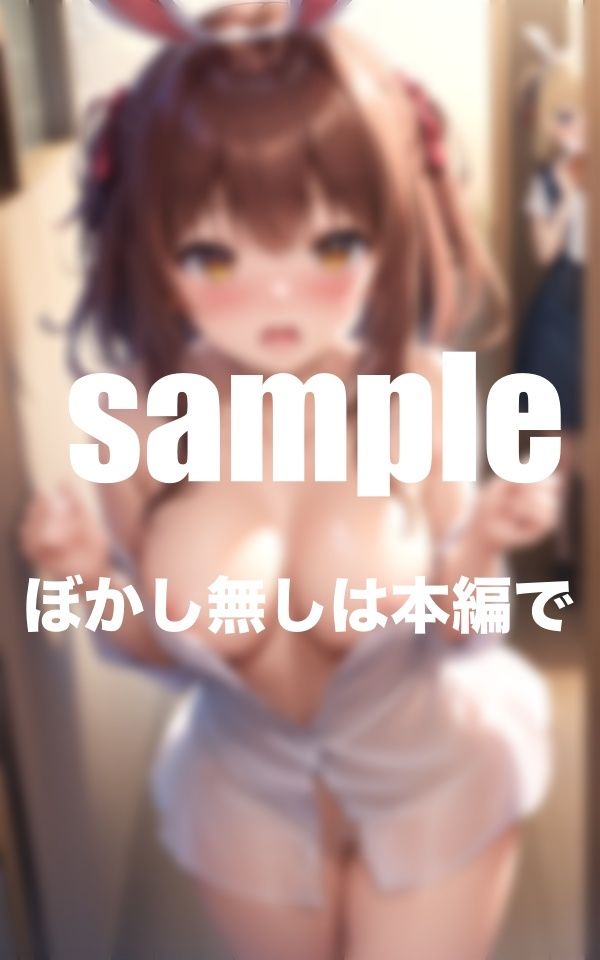 ガールズバーが一泊二日のお泊まりサービスご奉仕_7