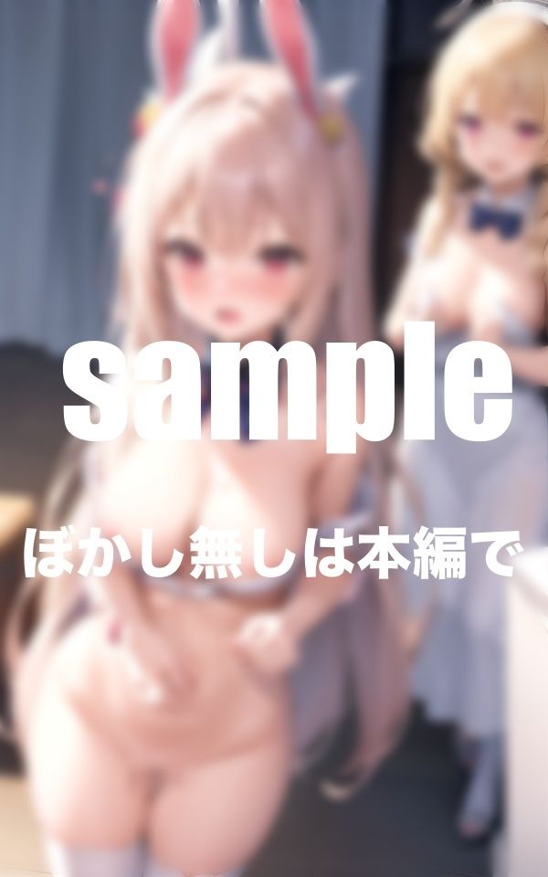 ガールズバーが一泊二日のお泊まりサービスご奉仕_8