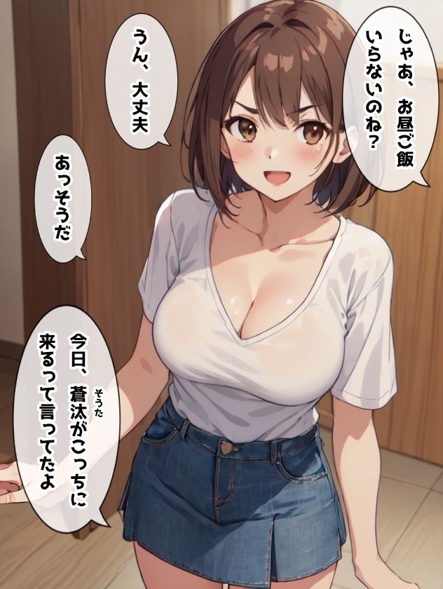 お義母さんと義理の息子 お義母さんだってエッチしたい 義理の息子とイケない関係_7