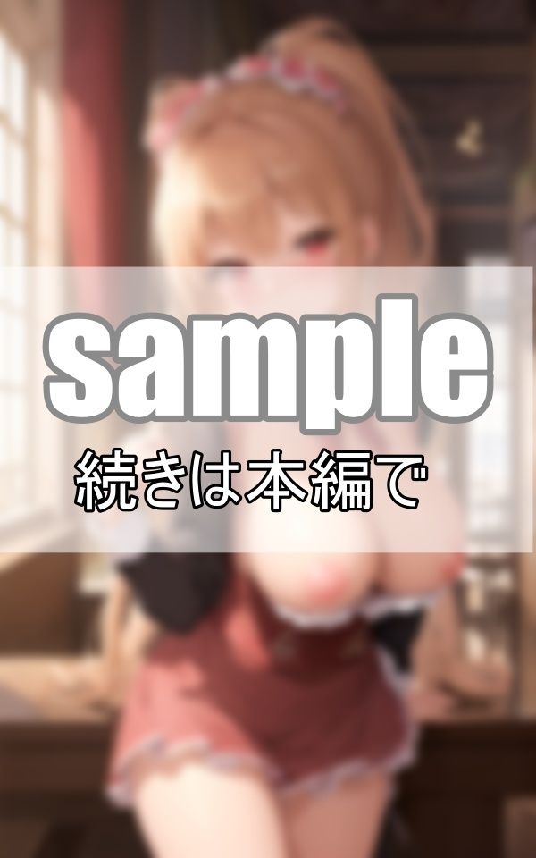 ハーレムカフェへようこそ！おっぱいぽろりの可愛いメイドさんがお待ちしております_5