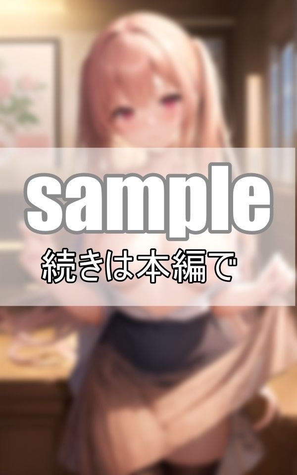 ハーレムカフェへようこそ！おっぱいぽろりの可愛いメイドさんがお待ちしております_9