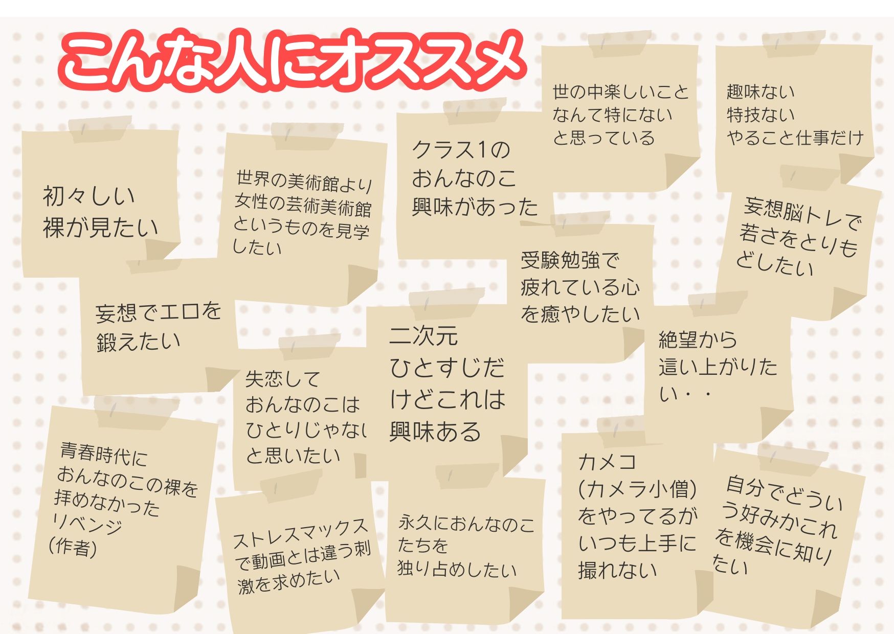 人類史上初！前代未聞の333人！大学1年新入生18歳と19歳！純粋＆黒髪の天使シリーズ 第5.2弾Premium（中編）「クラスで1番の女の子の裸だけが拝める」Xデー到来！！_5