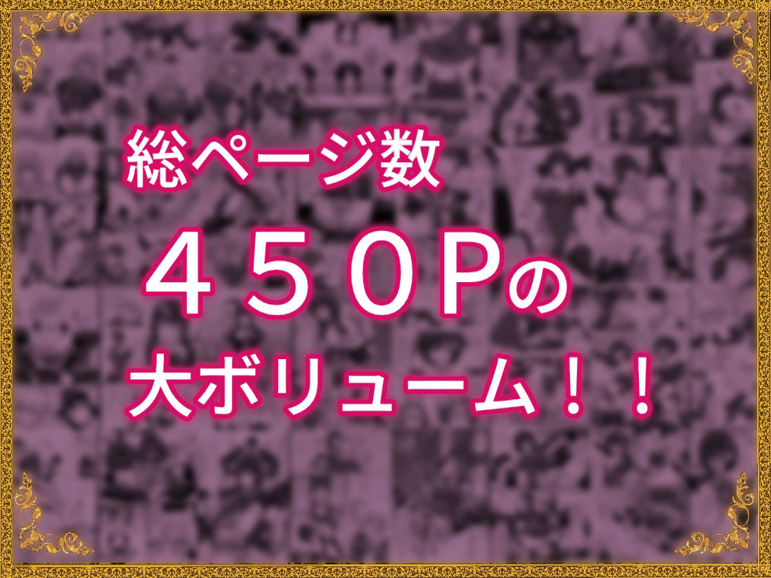 ふたなり射精管理！総集編_7