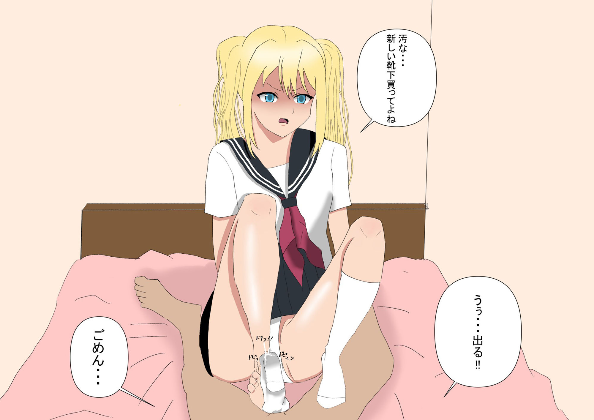 彼女に靴下コキしてもらったらどんどんSになってしまった_1