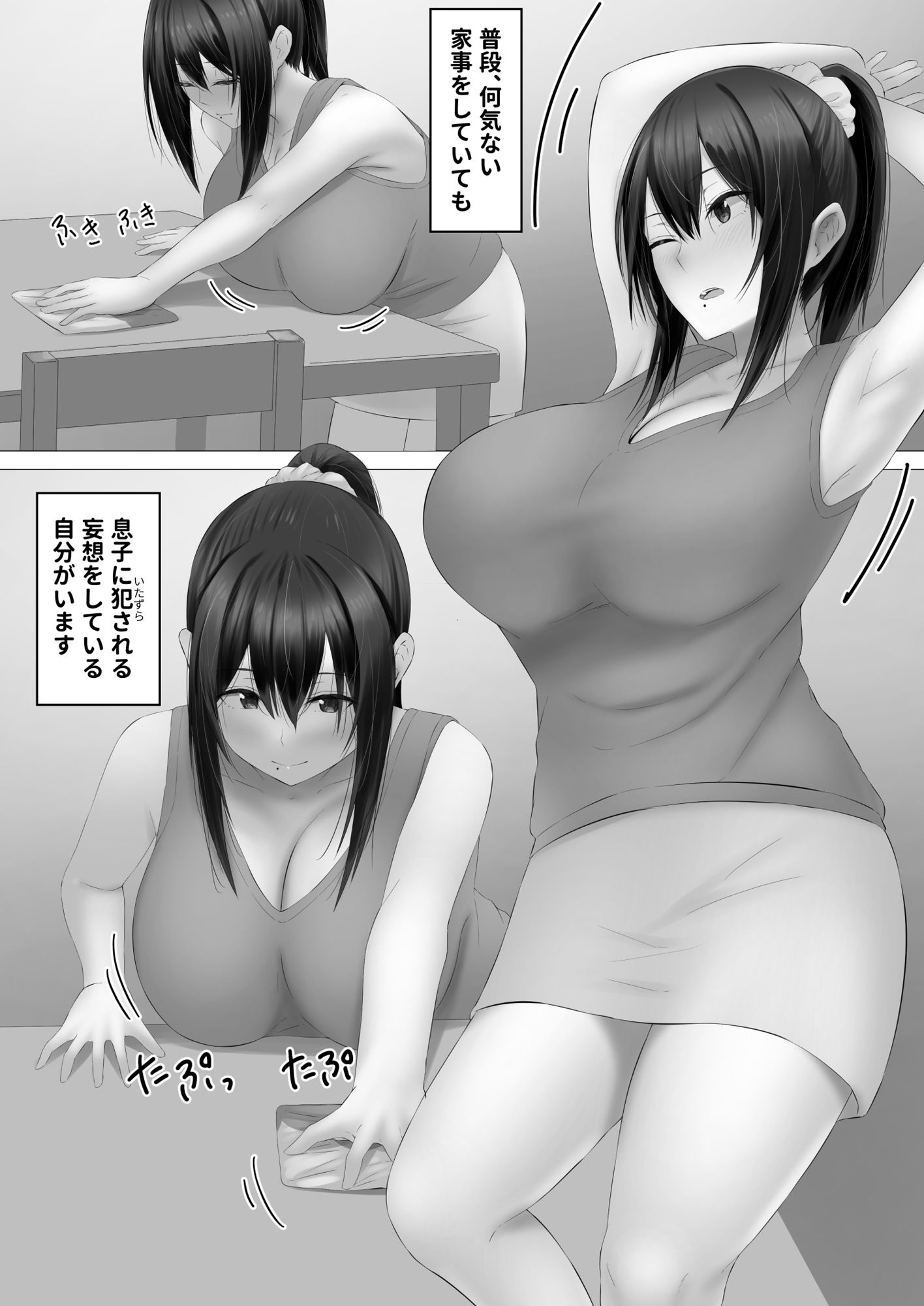 母乳あそび_3