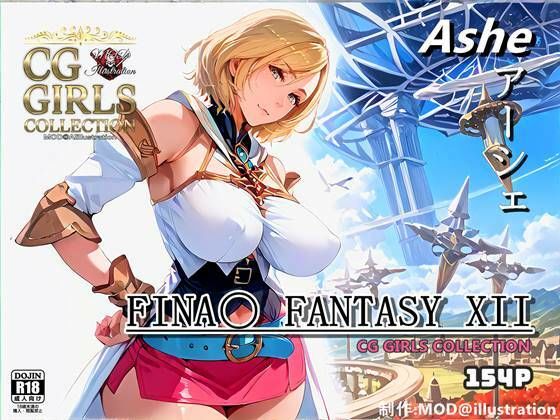 『ファイナ〇ファンタジー 12』FF12 アーシェ【CG集】Ashe_0