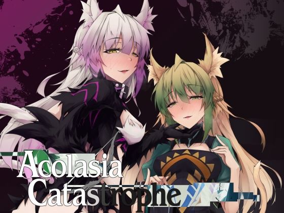 FGO総集編 Acolasia Catastrophe_0