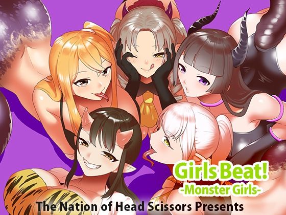 Girls Beat! -Monster Girls-_0