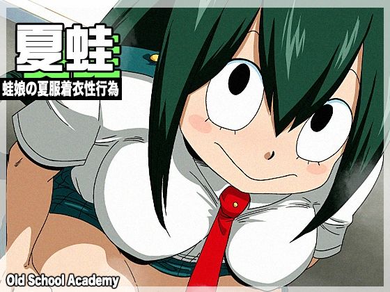 夏蛙_0
