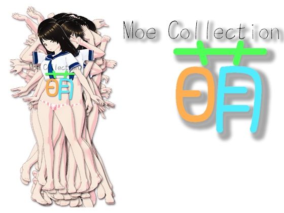 萌 moe Collection_0