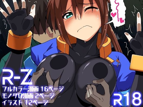 R-Z